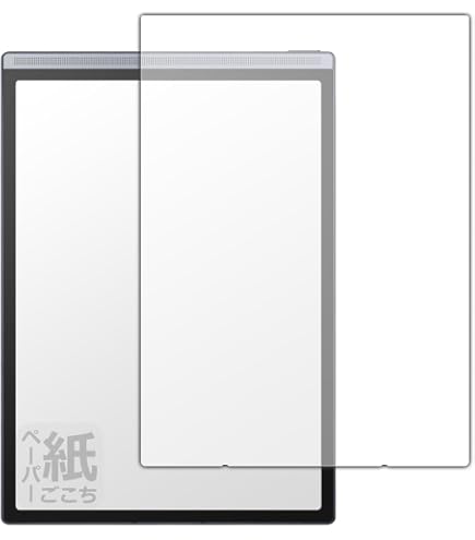 Amazon.co.jp: For iFLYTEK AINOTE Air 2 フィルム 8.2インチ 保護